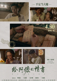 男男免费观看高清完整版在线观看熊出没重返